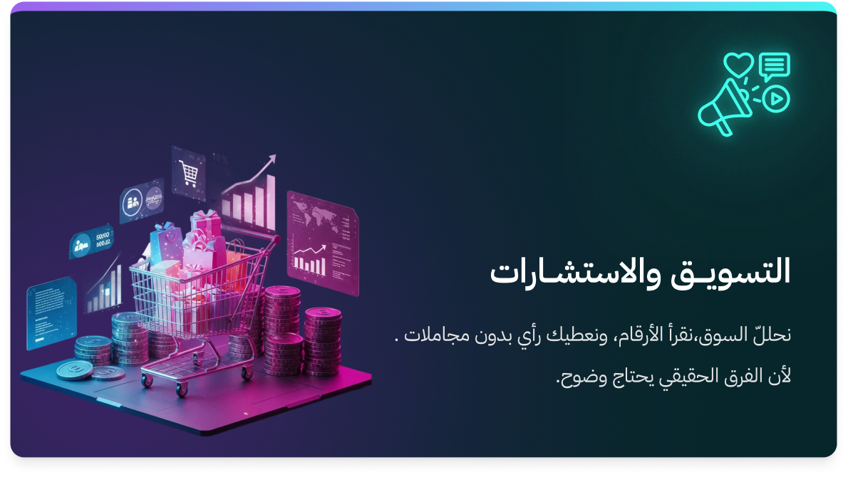 تطوير المواقع